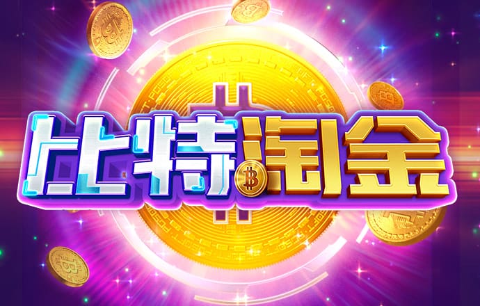6566体育app下载苹果端