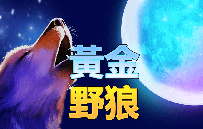 qy千亿球友会app